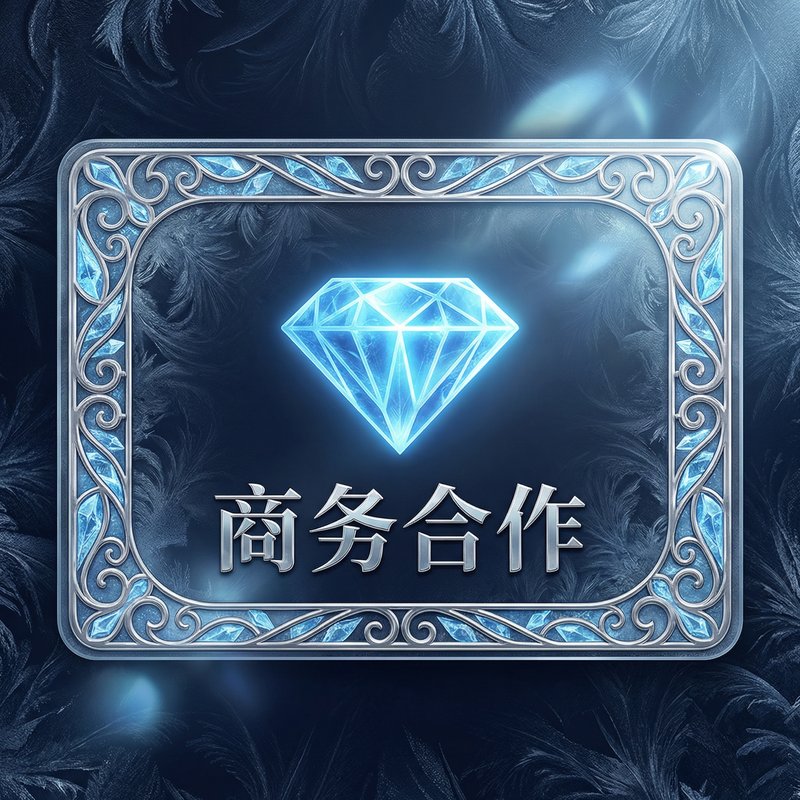 草莓视频商务合作